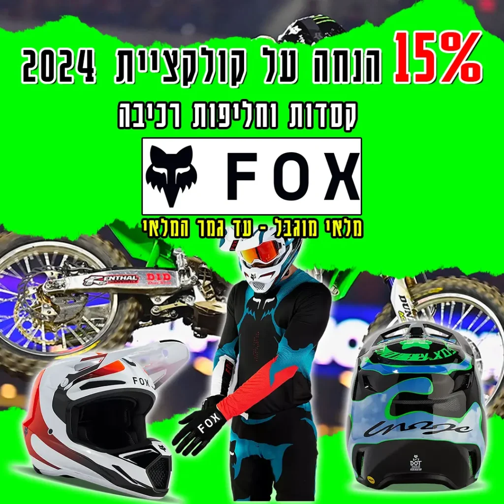 דף הבית