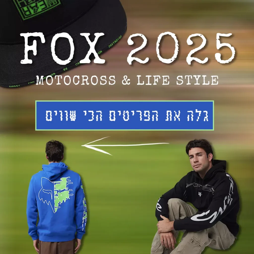 דף הבית