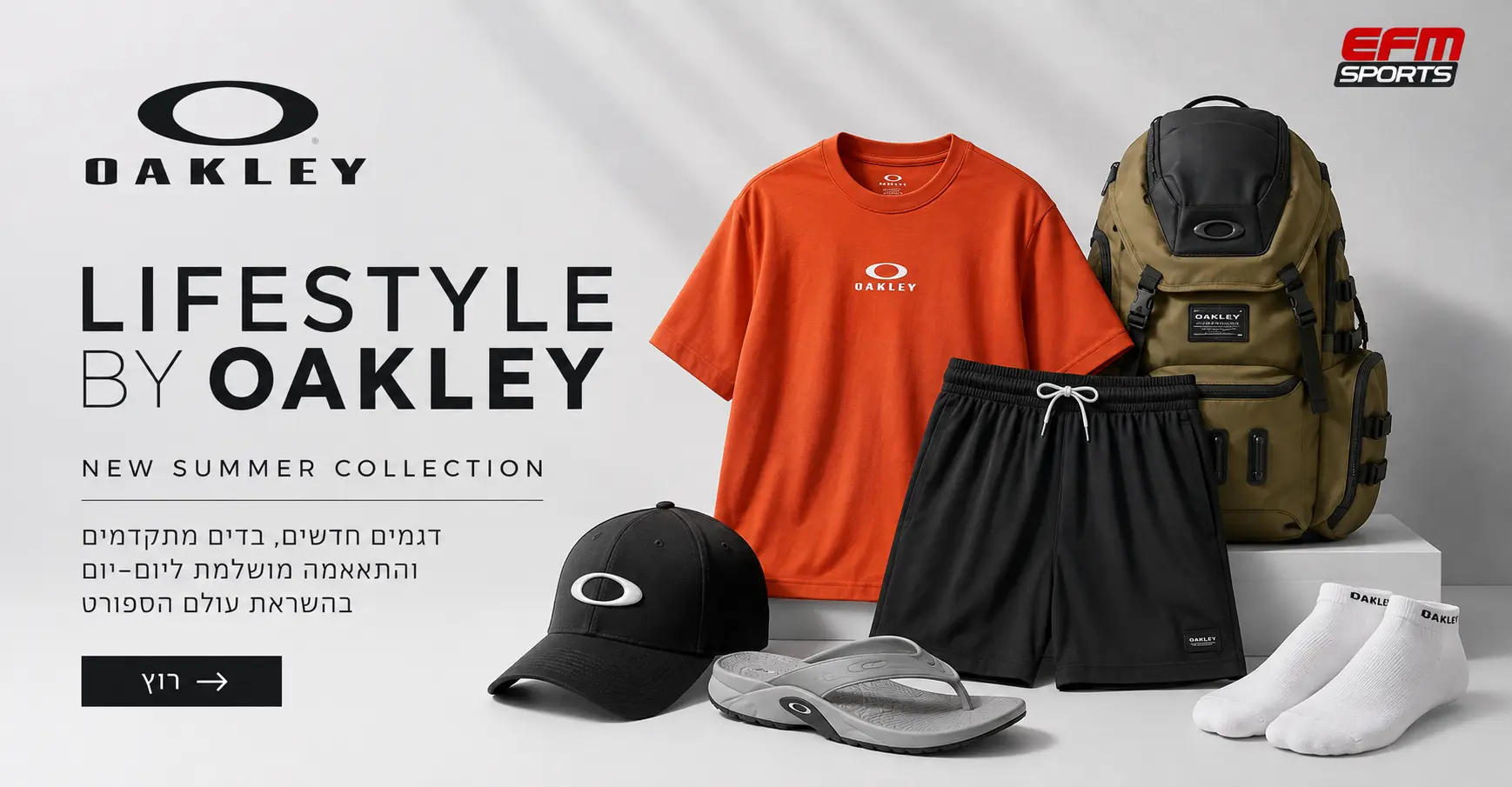 OAKLEY SUMMER LIFESTYLE CLOTHING
